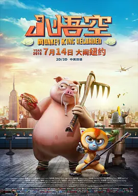 国产黄大片在线观看